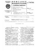 Агрегатный станок Агрегатный станок