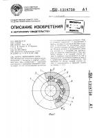 Муфта свободного хода Муфта свободного хода