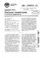 Смазка для тяжелонагруженных узлов трения Смазка для тяжелонагруженных узлов трения