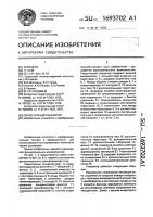 Тиристорный генератор Тиристорный генератор