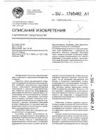 Поршень райкова для двигателей внутреннего сгорания Поршень райкова для двигателей внутреннего сгорания
