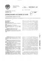 Контейнер для многоярусного хранения и транспортировки грузов Контейнер для многоярусного хранения и транспортировки грузов