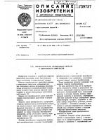 Преобразователь аналогового сигнала в длительность импульсов Преобразователь аналогового сигнала в длительность импульсов