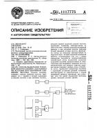 Способ выделения тепловой электростанции с барабанными котлами при аварийном снижении частоты Способ выделения тепловой электростанции с барабанными котлами при аварийном снижении частоты