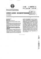 Кондитерская масса для приготовления сахаристых кондитерских изделий Кондитерская масса для приготовления сахаристых кондитерских изделий