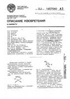 Способ получения 1-оксиалкил-5-нитроимидазолов Способ получения 1-оксиалкил-5-нитроимидазолов