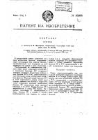 Гамак Гамак