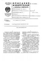 Консольный кран Консольный кран