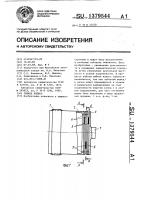 Гибкое колесо Гибкое колесо