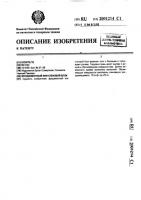 Фундаментный или стеновой блок Фундаментный или стеновой блок