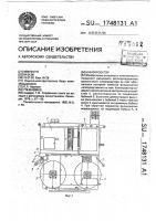 Кинопроектор Кинопроектор