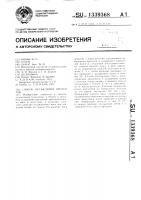 Способ охлаждения продуктов Способ охлаждения продуктов