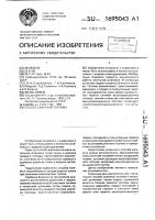 Способ сжигания топлива Способ сжигания топлива