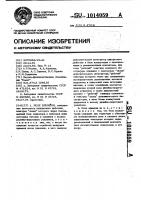 Реле времени Реле времени