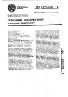Счетчик фотонов Счетчик фотонов
