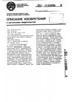Гидропривод Гидропривод