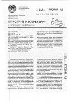 Композиция для изготовления материала с низким коэффициентом трения Композиция для изготовления материала с низким коэффициентом трения