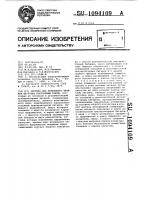 Система для резервного питания нагрузки постоянным током Система для резервного питания нагрузки постоянным током