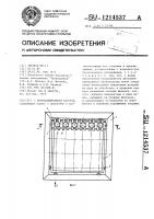 Переналаживаемая кассета Переналаживаемая кассета