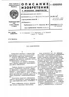 Вибропривод Вибропривод