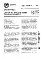 Шпалера для сельскохозяйственных культур Шпалера для сельскохозяйственных культур