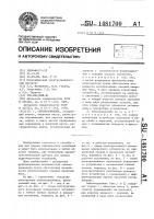 Сейсмоприемник Сейсмоприемник