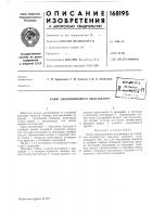 Ковш одноковшового экскаватора