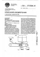 Электромагнитный сепаратор Электромагнитный сепаратор