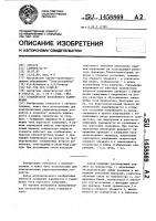Стабилизатор постоянного напряжения Стабилизатор постоянного напряжения
