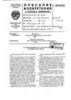 Центробежный насос для перекачивания газожидкостных смесей Центробежный насос для перекачивания газожидкостных смесей
