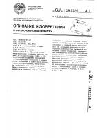 Опорный подшипник скольжения Опорный подшипник скольжения