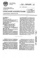 Способ производства гранулированного чаепродукта Способ производства гранулированного чаепродукта