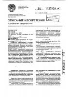 Лидар Лидар