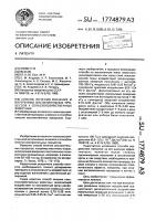 Способ лечения внешних и внутренних воспалительных процессов у сельскохозяйственных животных Способ лечения внешних и внутренних воспалительных процессов у сельскохозяйственных животных