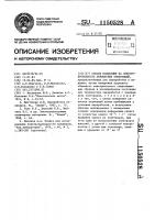 Способ испытания на электропроводность полимерных композиций Способ испытания на электропроводность полимерных композиций