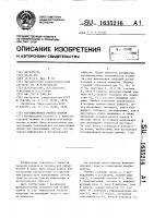 Ассоциативная ячейка памяти Ассоциативная ячейка памяти