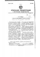 Самозатачивающаяся буровая коронка Самозатачивающаяся буровая коронка