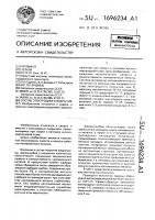 Состав электродного покрытия Состав электродного покрытия