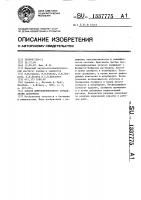 Способ иммуноферментного определения антигенов Способ иммуноферментного определения антигенов