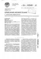 Кожухотрубный теплообменник Кожухотрубный теплообменник