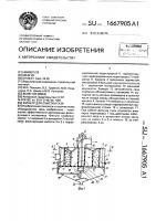 Фильтр для очистки газа Фильтр для очистки газа