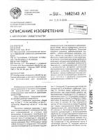 Раскатник Раскатник