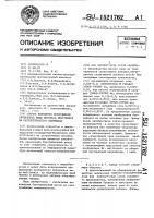 Способ выделения возбудителя бруцеллеза вида brucella меliтеnsis из патологического материала Способ выделения возбудителя бруцеллеза вида brucella меliтеnsis из патологического материала