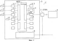 Устройство управления листовым нагревателем