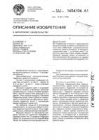 Мотоцикл Мотоцикл