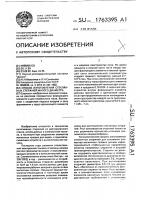 Способ изготовления стеклянных стержней малого диаметра Способ изготовления стеклянных стержней малого диаметра