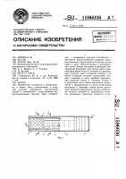 Балка Балка