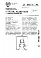 Импульсная головка Импульсная головка