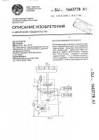 Поршневой бетононасос Поршневой бетононасос