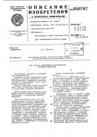Способ определения вирулентности холерных вибрионов Способ определения вирулентности холерных вибрионов